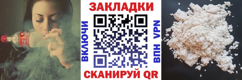 Купить ГАШИШ Конопля КОКАИН Мефедрон Будённовск