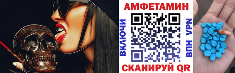 АМФЕТАМИН Premium  Купить закладки  Будённовск 
