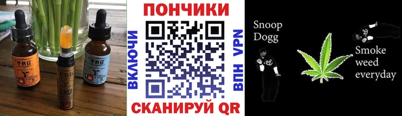 Еда ТГК марихуана  Купить где  Будённовск 