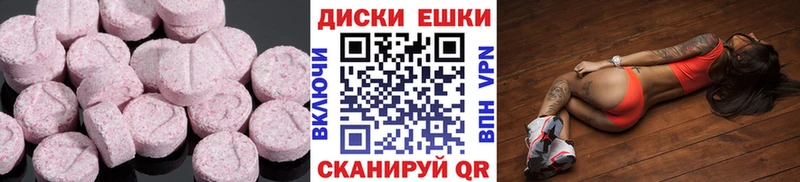 Купить  Будённовск  Экстази Punisher 