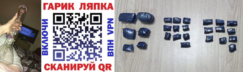 ГАШИШ hashish  Купить закладки  Будённовск 