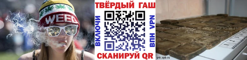 Гашиш VHQ Будённовск