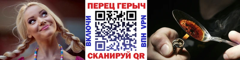 Купить закладки  Будённовск  ГЕРОИН VHQ 
