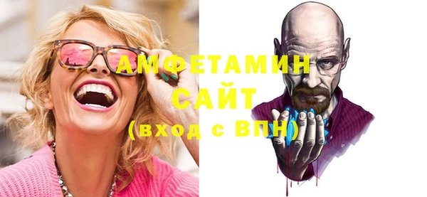 сатива Елабуга