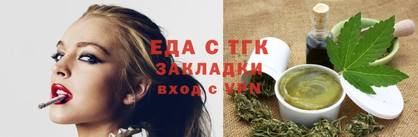 скорость Елизово