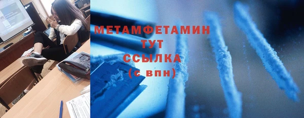 бутик Ельня
