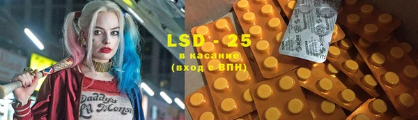 бутик Ельня