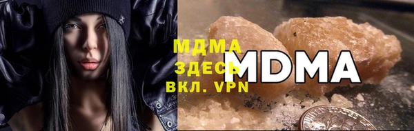 бутик Ельня
