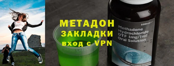 бутик Ельня