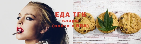 сатива Елабуга