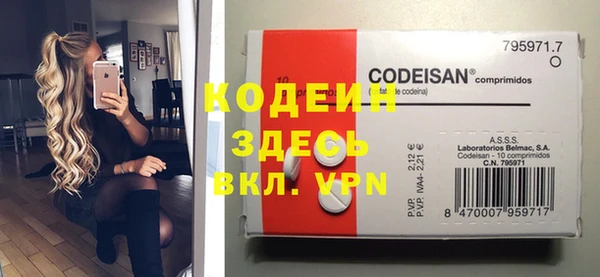 бутик Ельня