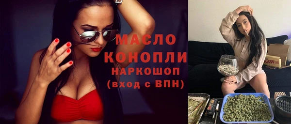 сатива Елабуга