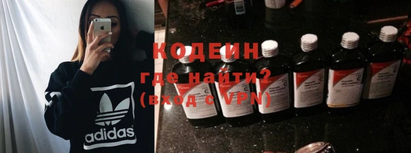 бутик Ельня