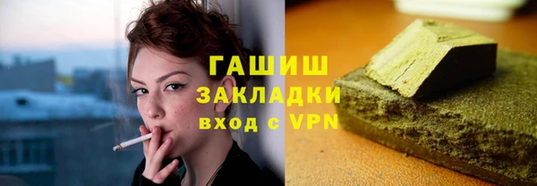 сатива Елабуга