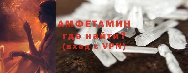 бутик Ельня