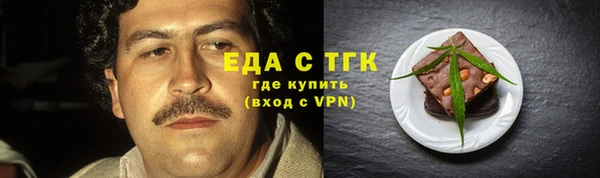 скорость Елизово
