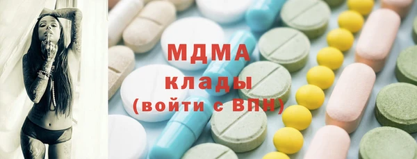 бутик Ельня