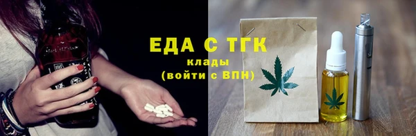МДМА Заводоуковск