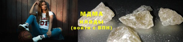 бутик Ельня