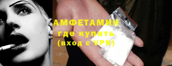 бутик Ельня
