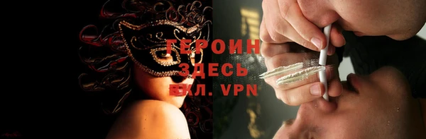 сатива Елабуга