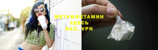 скорость Елизово