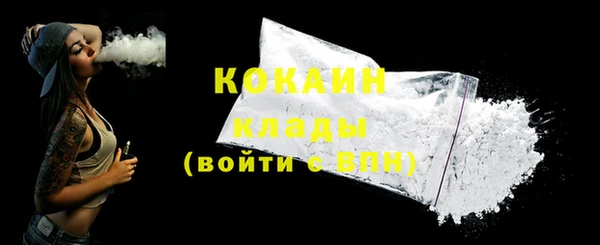бутик Ельня