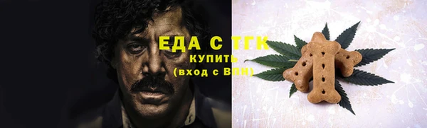 сатива Елабуга