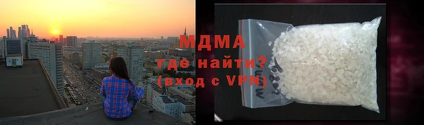 бутик Ельня