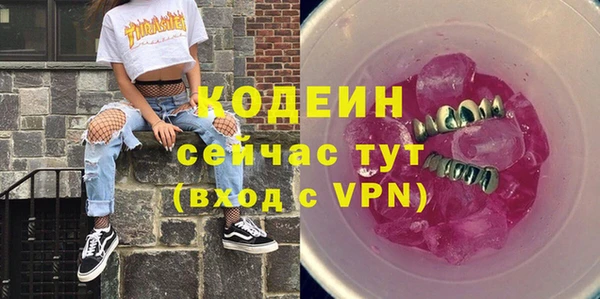 сатива Елабуга