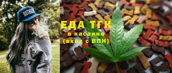 скорость Елизово