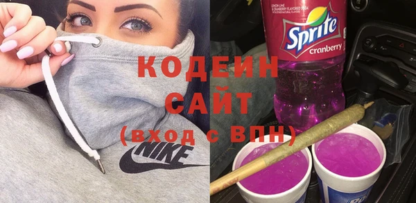 бутик Ельня