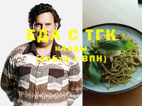 скорость Елизово