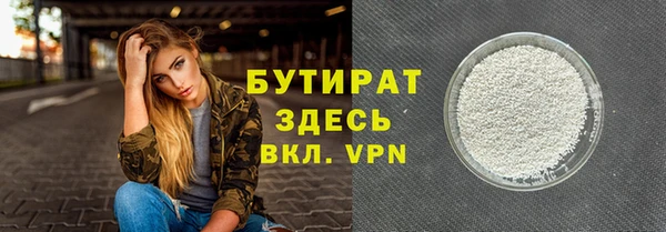 mdma Заволжск