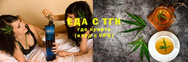 скорость Елизово