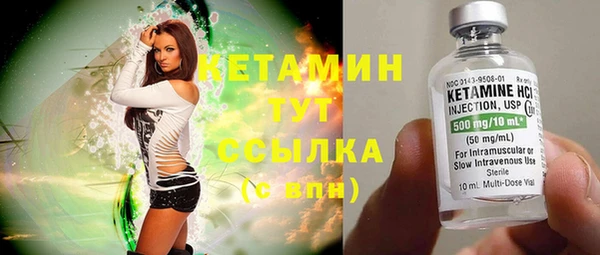 бутик Ельня