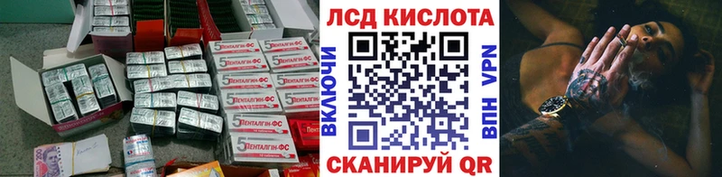 Купить где  Будённовск  ЛСД экстази кислота 