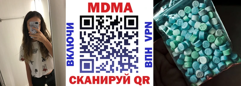 Купить  Будённовск  MDMA VHQ 