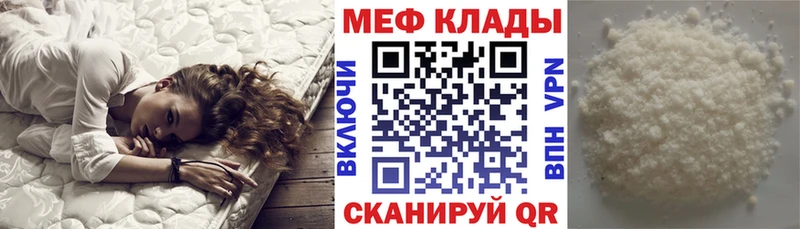 Купить закладки  Будённовск  Мефедрон mephedrone 