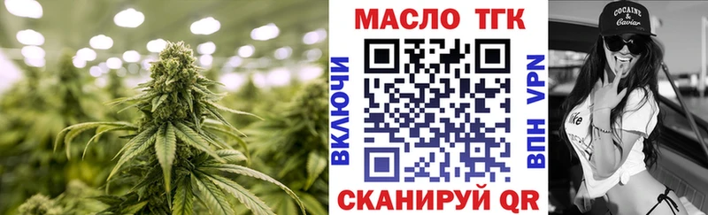 ТГК Wax Купить Будённовск